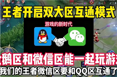 2025港资料免费大全-2025新澳门开奖记录怎么跨区组队